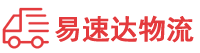 怀化到君山区物流公司